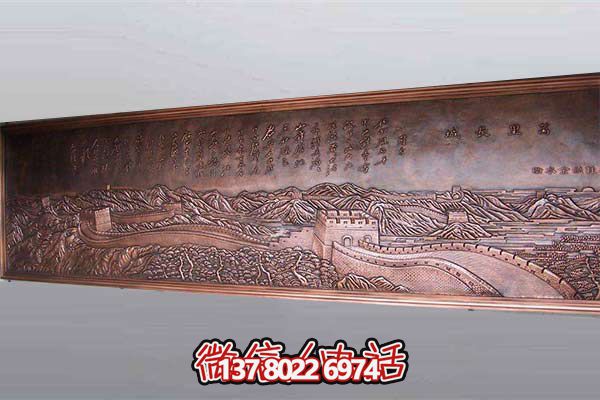 長(zhǎng)城雕塑銅雕浮雕裝飾室內(nèi)裝飾品 長(zhǎng)城雕塑銅雕浮雕裝飾室內(nèi)裝飾品