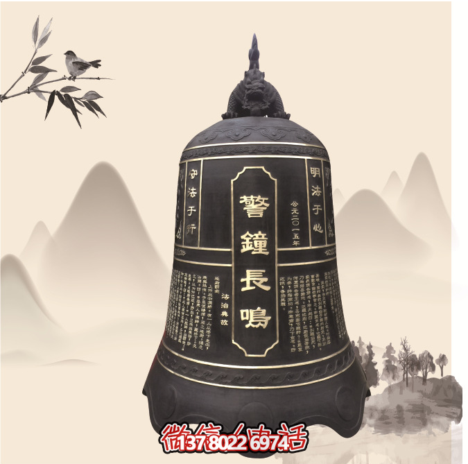傳統(tǒng)鑄銅掛鐘，讓長(zhǎng)鳴警鐘傳遞安寧