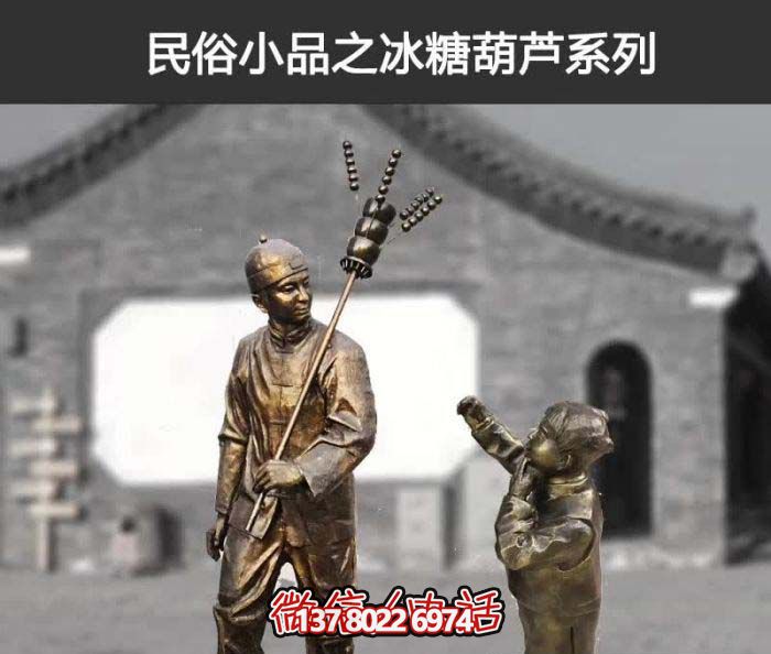 傳承古老工藝，精心雕刻玻璃鋼糖葫蘆小品