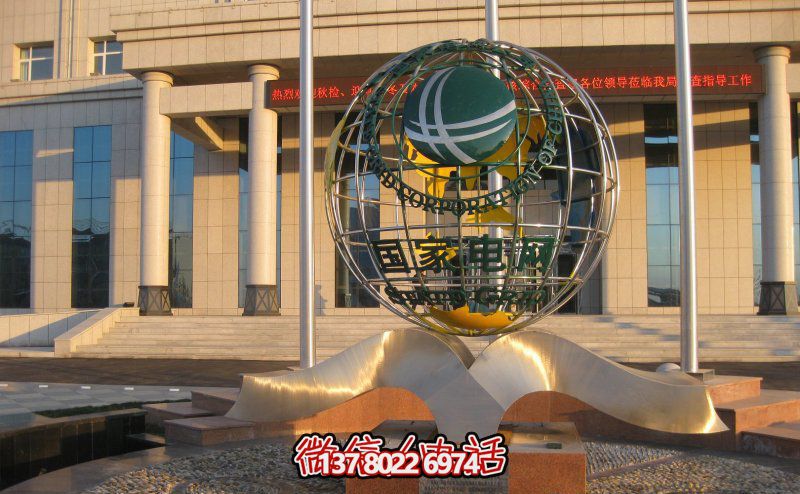 高品質(zhì)不銹鋼雕塑——精美的國(guó)家紀(jì)念電網(wǎng)鏤空地球儀 高品質(zhì)不銹鋼雕塑——精美的國(guó)家紀(jì)念電網(wǎng)鏤空地球儀