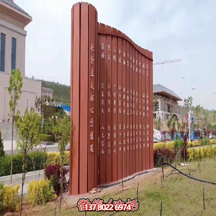 大型不銹鋼浮雕園林景觀(guān)書(shū)卷擺件