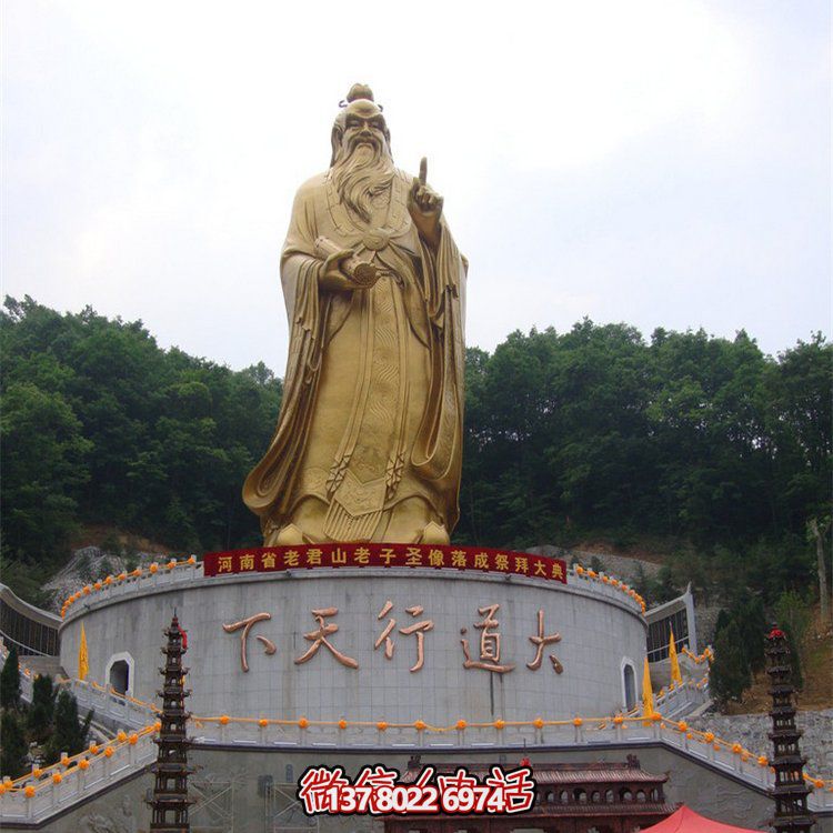 大型鑄銅老子雕像，為您的戶(hù)外空間增添傳統(tǒng)文化之美
