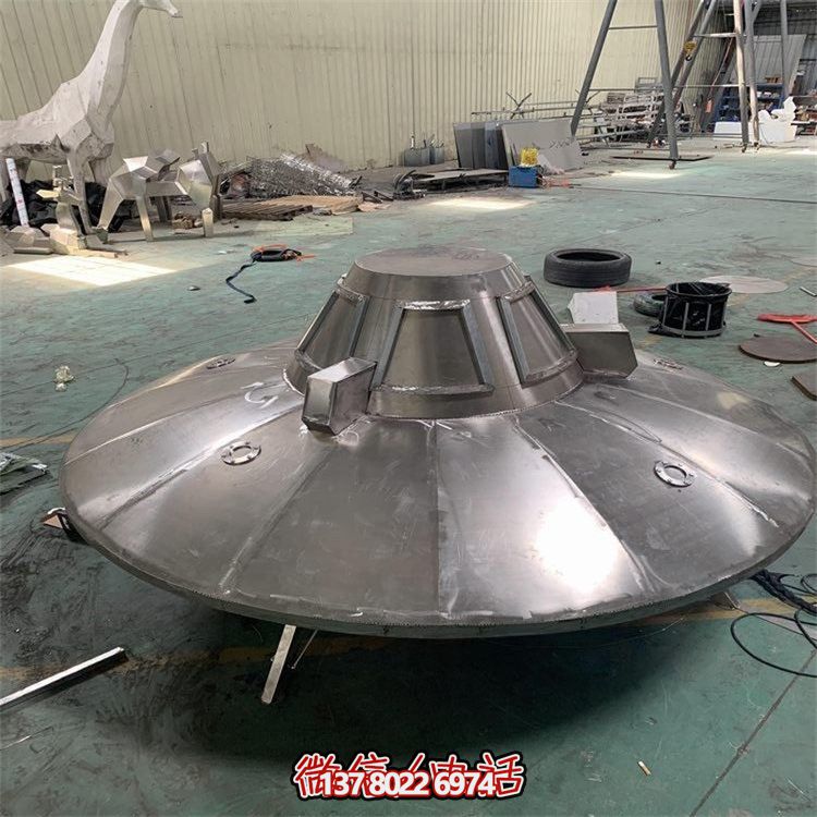 不銹鋼飛碟擺件，紀念航空文化的園林景觀裝飾