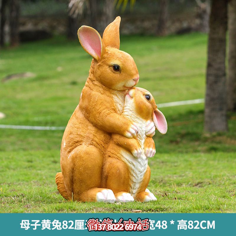 黃色兔子母子雕塑，精美玻璃鋼動(dòng)物園裝飾