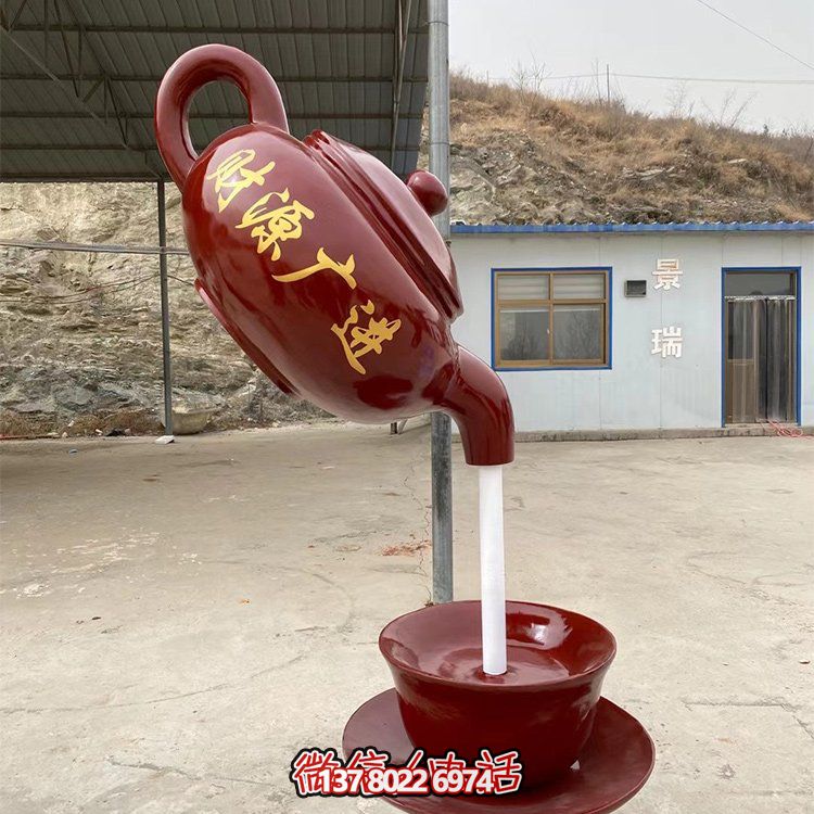 天然茶壺雕塑，恰如流水般的園林景觀小品