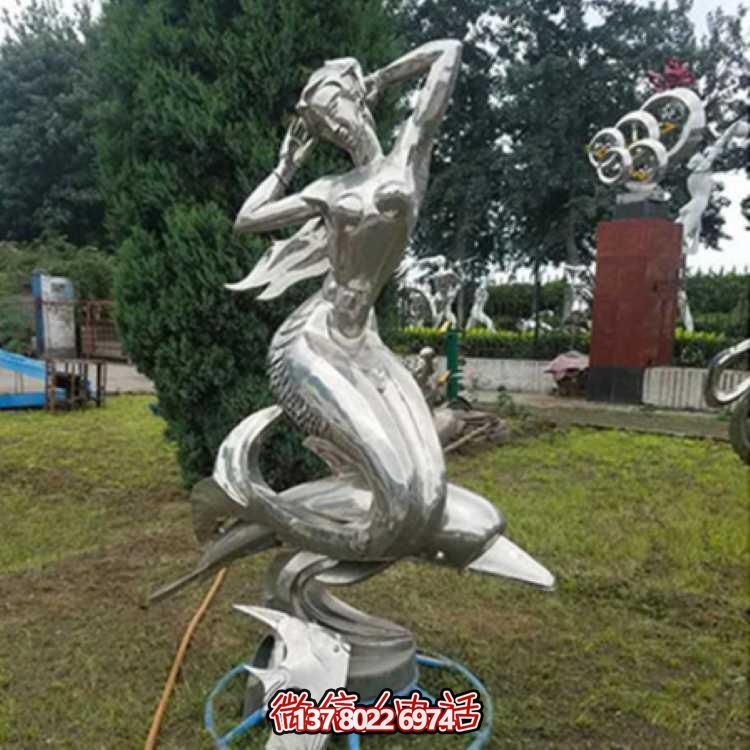 不銹鋼美人魚(yú)雕塑，精美園林裝飾