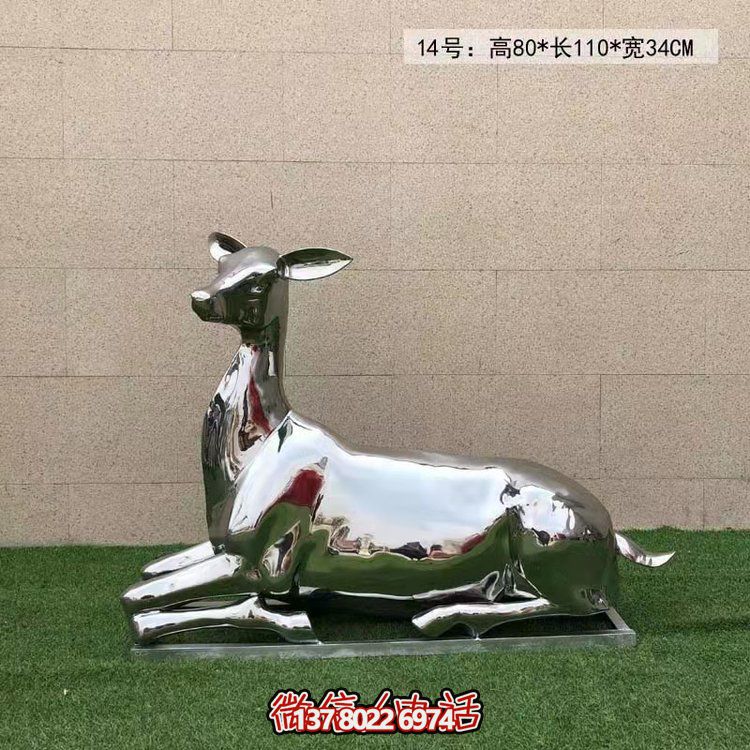 精致不銹鋼梅花鹿雕塑，點(diǎn)綴你的小區(qū)綠化