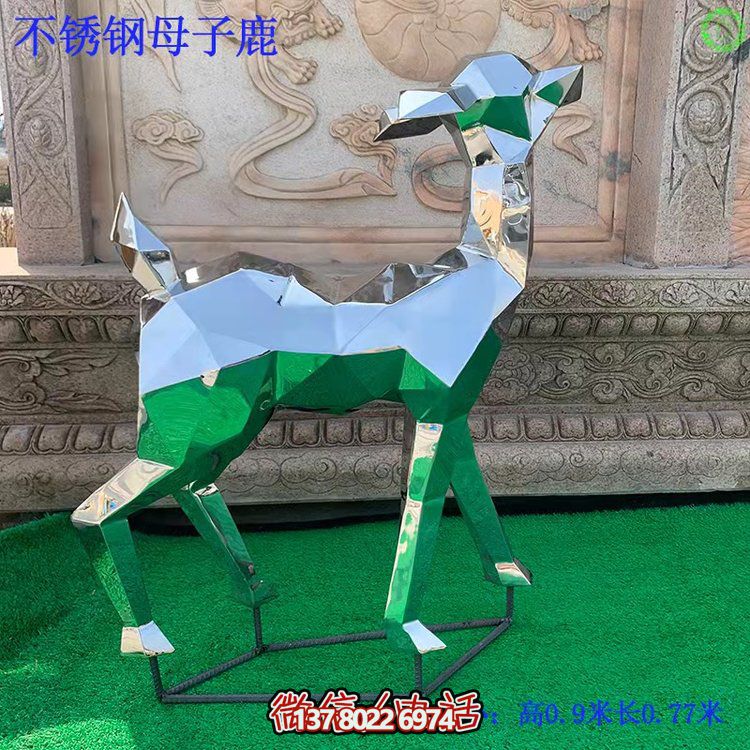 不銹鋼鹿雕塑，精美高塊面