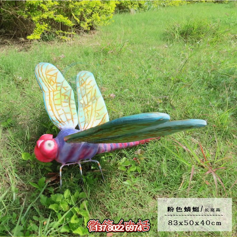 卡通蜻蜓玻璃鋼雕塑，點亮小學(xué)兒童樂園