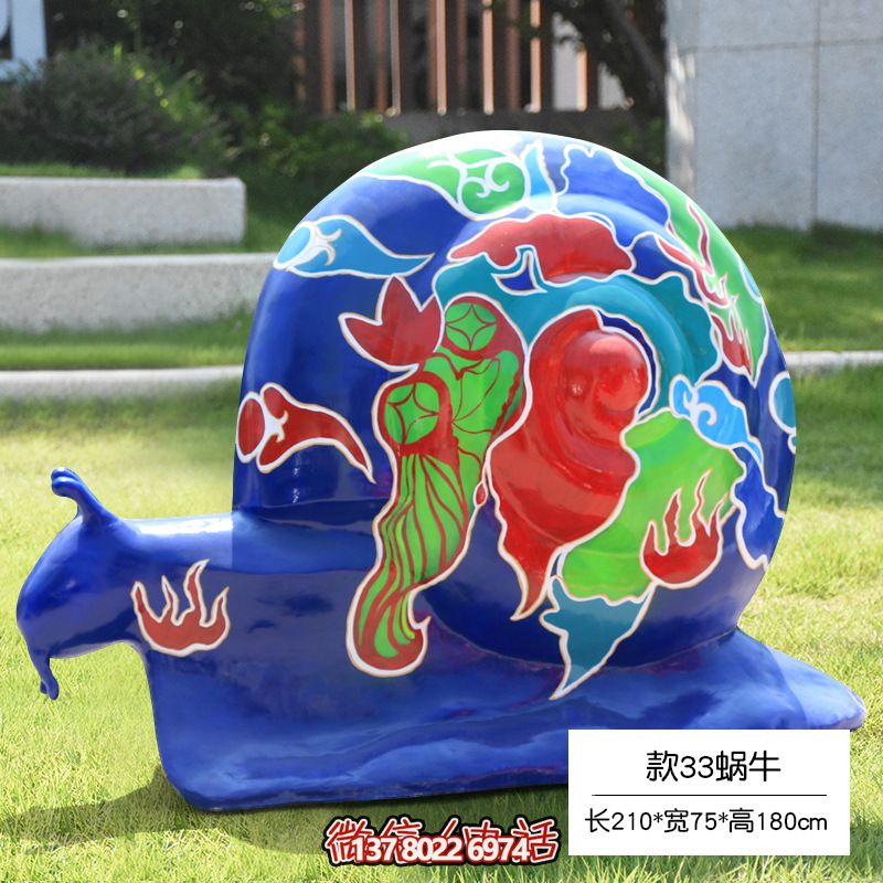 縮小的玻璃鋼彩繪蝸牛雕塑，地上擺放草