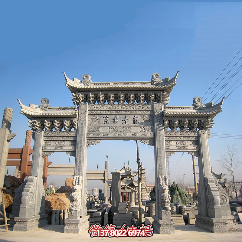 古韻仿古青石雕門樓牌坊，重現(xiàn)古書院韻味