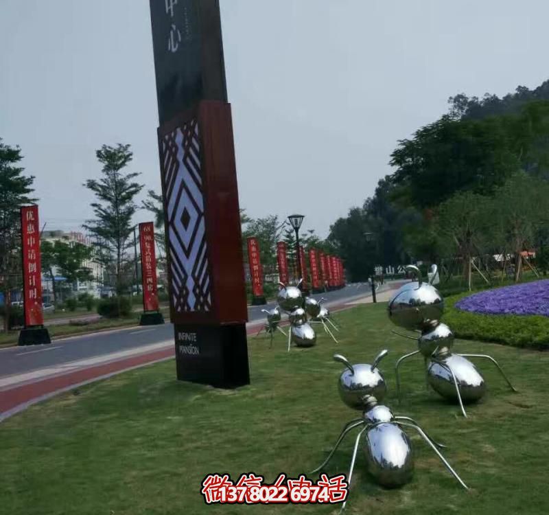 精致不銹鋼螞蟻雕塑，裝點(diǎn)你的售樓部門(mén)口草坪