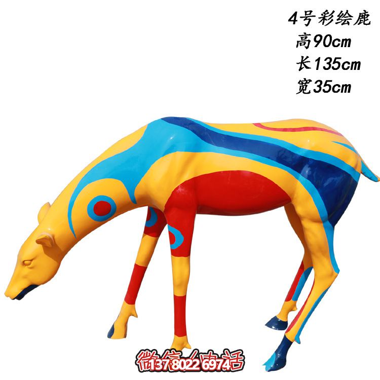 玻璃鋼制彩色鹿雕塑，美化城市公園