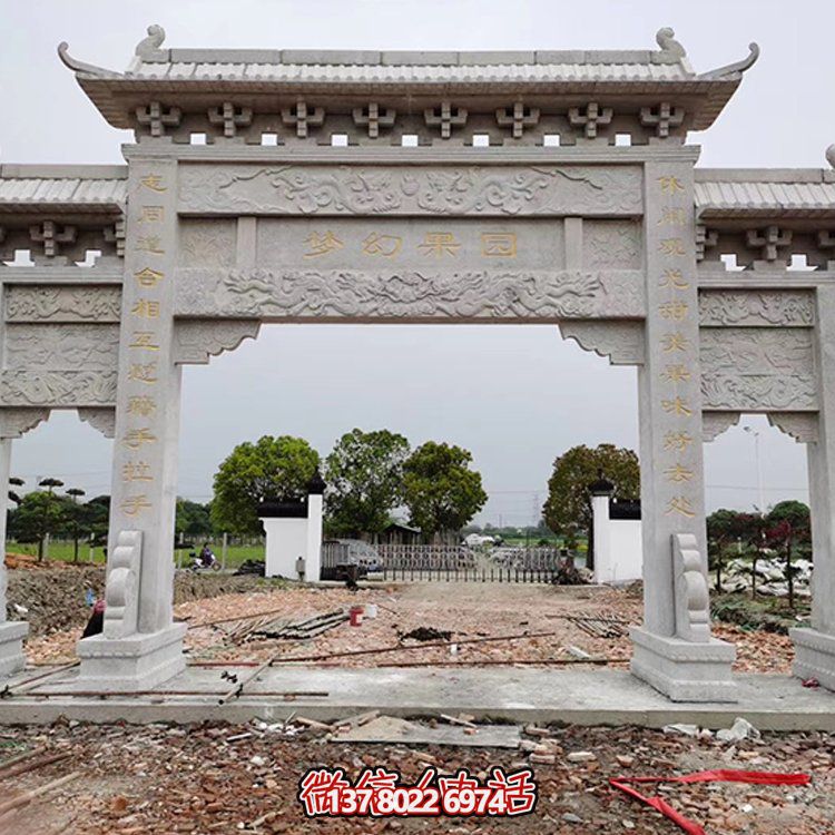 精美大理石牌坊，質(zhì)感經(jīng)典，藝術(shù)精雕無雙
