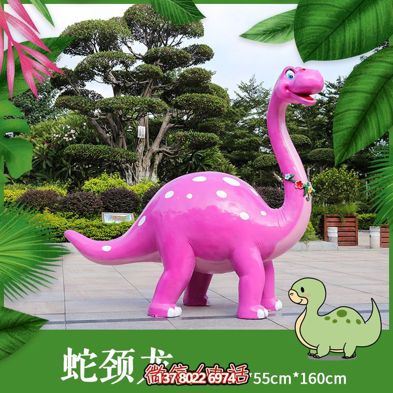 玻璃鋼恐龍雕塑，添彩卡通公園