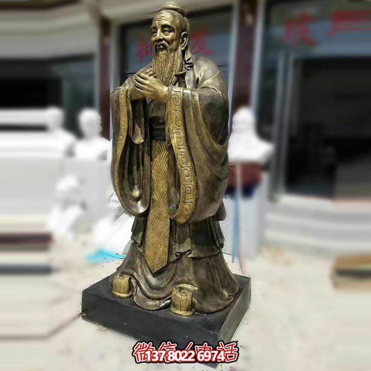 銅鑄孔子雕塑，創(chuàng)意室內(nèi)裝飾品