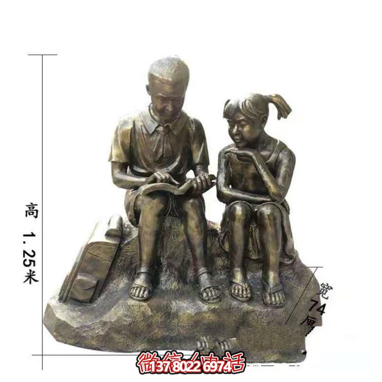 玻璃鋼仿銅兒童雕塑，營造出校園看書的自然情景