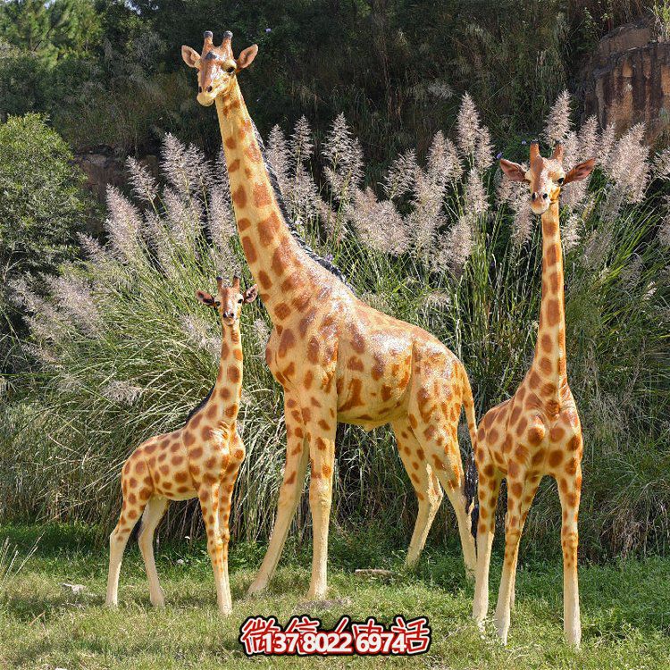 玻璃鋼彩繪大型仿真長頸鹿，為動(dòng)物園、園林添彩