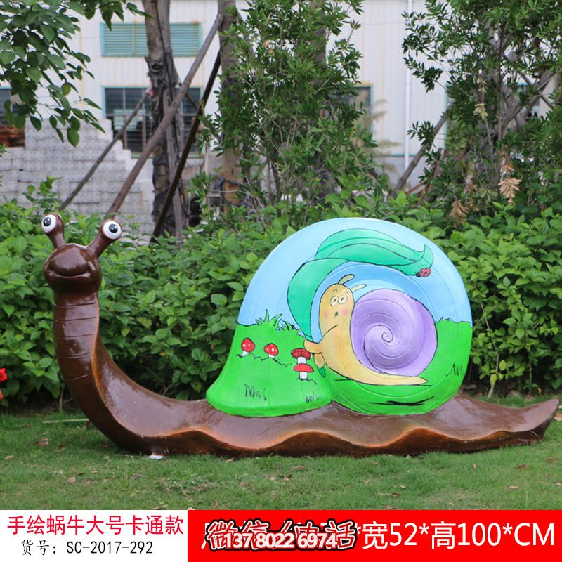 玻璃鋼彩繪雕塑蝸?！I(lǐng)綠色環(huán)保的生活美學(xué)