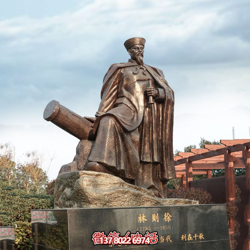 林則徐鑄銅園林——景觀雕塑給你美好的景區(qū)體驗(yàn) 林則徐鑄銅園林——景觀雕塑給你美好的景區(qū)體驗(yàn)