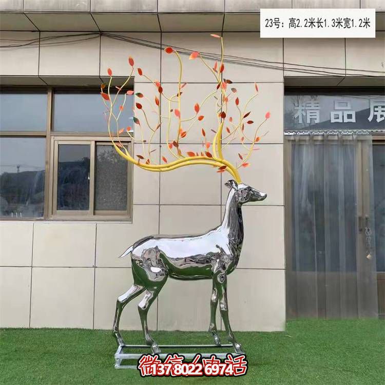 大型不銹鋼鏡面梅花鹿雕塑，美化園林景觀擺件