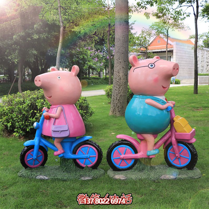 玻璃鋼制幼兒園雕塑——佩奇與喬治騎車(chē) 玻璃鋼制幼兒園雕塑——佩奇與喬治騎車(chē)