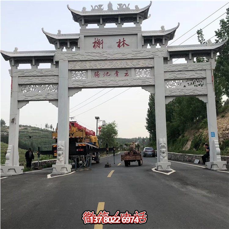 仿古建筑三門(mén)牌坊，大理石雕刻裝飾