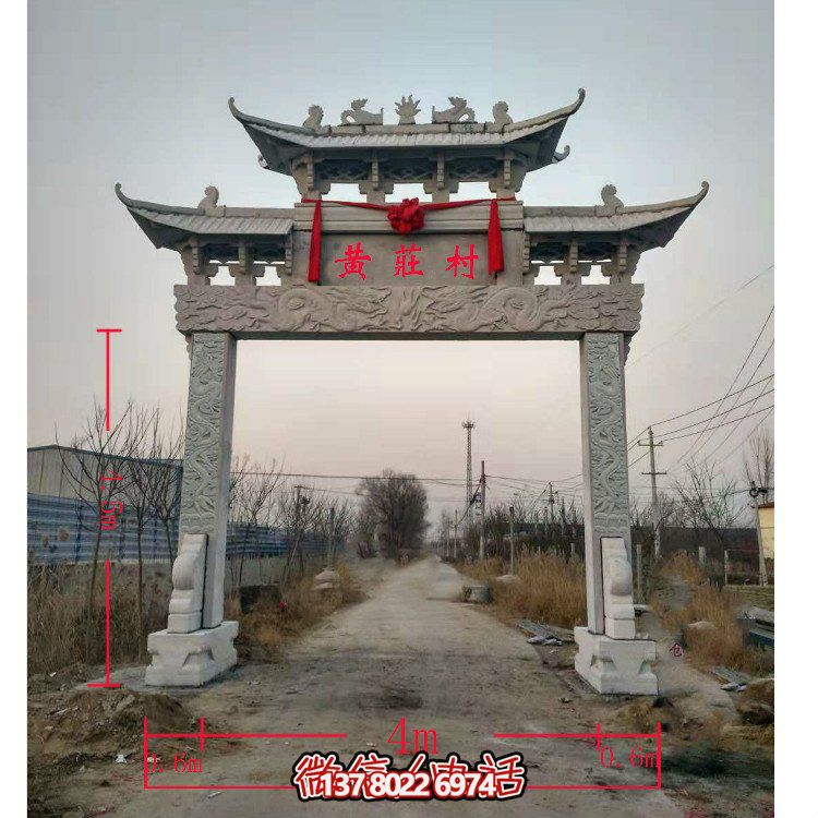 精美青石單門牌坊，點綴村莊門口