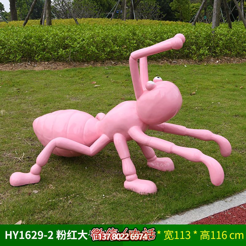 玻璃鋼雕塑大號(hào)粉色螞蟻，為兒童學(xué)院擺放