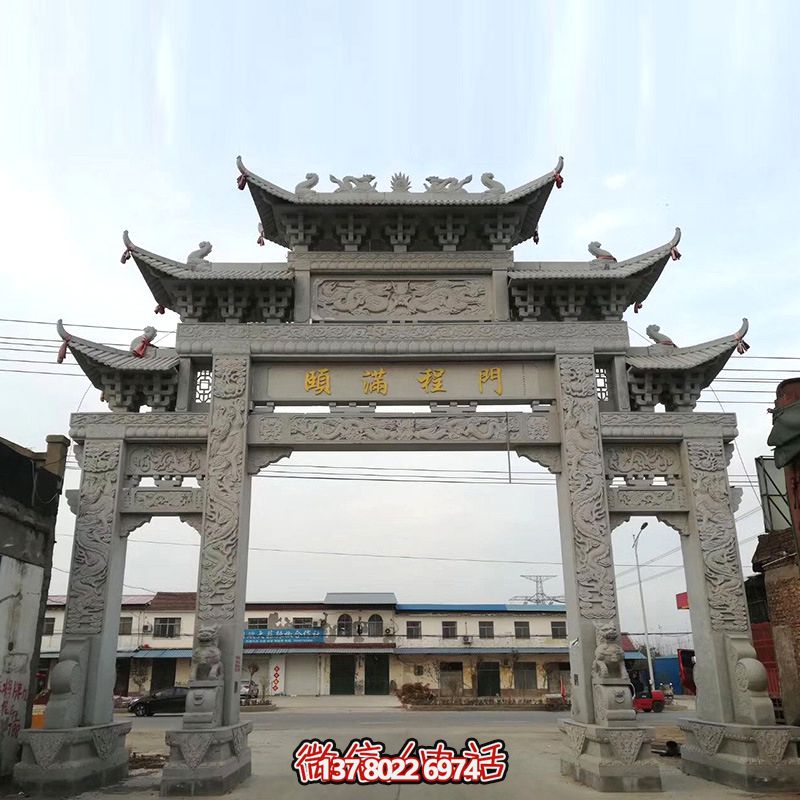 仿古石雕牌樓，完美結(jié)合村莊街道的濃濃文化氣息