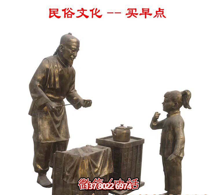 仿古銅雕塑，讓商業(yè)街更有民俗文化情景