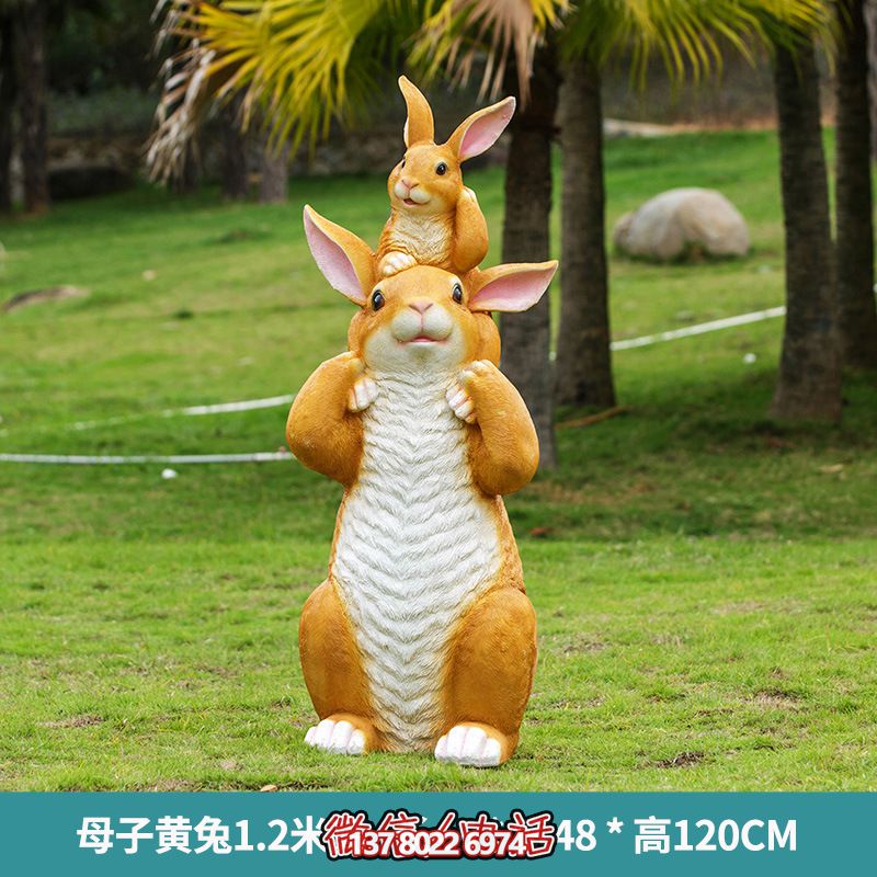 玻璃鋼雕塑母子兔子——營(yíng)造寧?kù)o動(dòng)人的樹(shù)林 玻璃鋼雕塑母子兔子——營(yíng)造寧?kù)o動(dòng)人的樹(shù)林