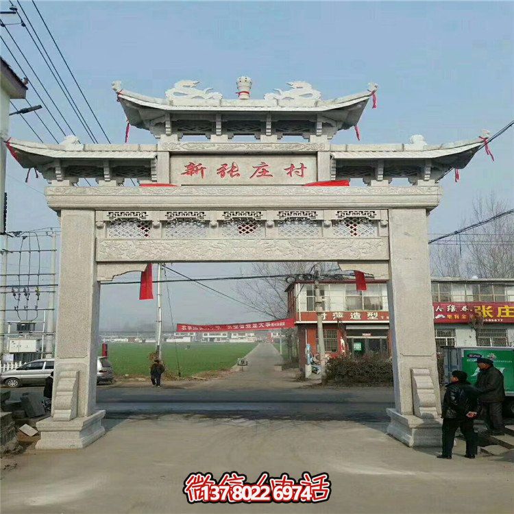 精美石頭雕塑，點(diǎn)綴村莊入口大型牌坊門樓