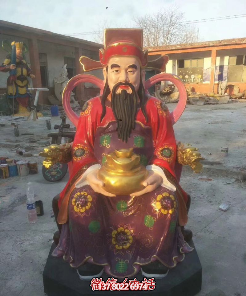 專業(yè)制作玻璃鋼財(cái)神雕塑——給你不一樣的財(cái)運(yùn) 專業(yè)制作玻璃鋼財(cái)神雕塑——給你不一樣的財(cái)運(yùn)