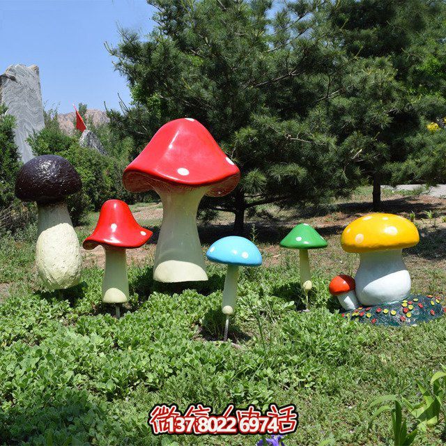 多彩蘑菇景觀擺件，裝飾你的戶外操場(chǎng)