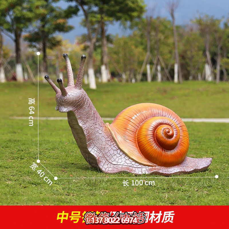 創(chuàng)意蝸牛雕塑玻璃鋼銀灰色中號(hào)擺放草地上 創(chuàng)意蝸牛雕塑玻璃鋼銀灰色中號(hào)擺放草地上