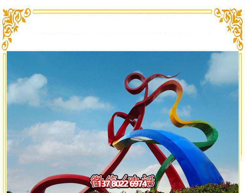 不銹鋼園林裝飾雕塑，精致創(chuàng)意彩帶裝飾