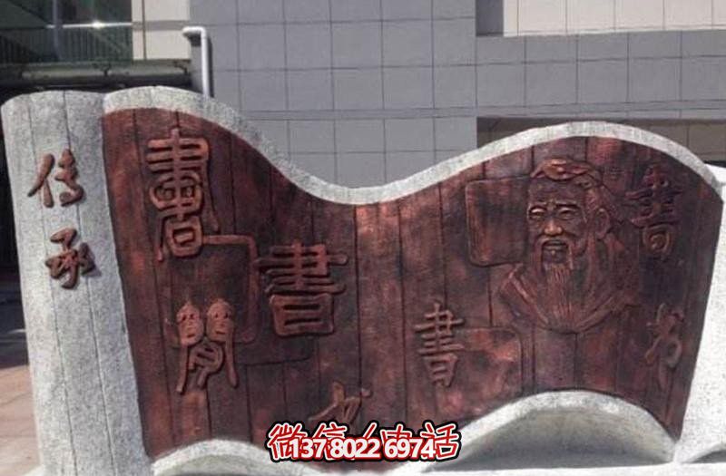 精美浮雕大理石書簡雕塑，描繪城市創(chuàng)意