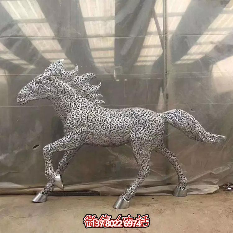 不銹鋼創(chuàng)意馬鏤空雕塑，為戶外廣場(chǎng)草地?cái)[放