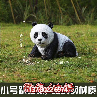 玻璃鋼熊貓雕塑，為您的園林戶外擺放創(chuàng)造獨特創(chuàng)意