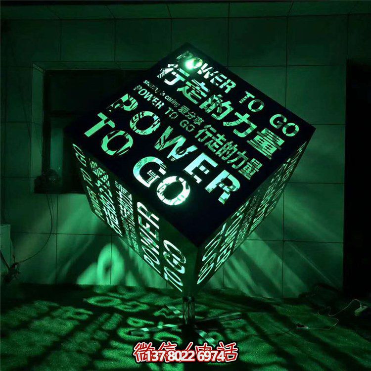 不銹鋼發(fā)光魔方雕塑，點亮售樓處廣場景觀裝飾