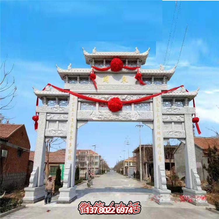大理石牌坊、戶外石雕、園林景觀雕塑