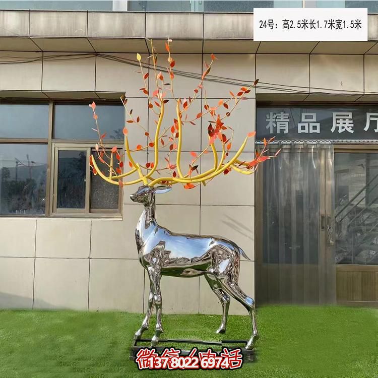 梅花鹿不銹鋼雕塑，裝飾城市園林廣場戶外街道