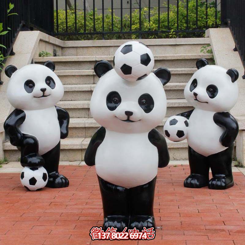 可愛熊貓雕塑，擺放玻璃鋼足球，為庭院添彩
