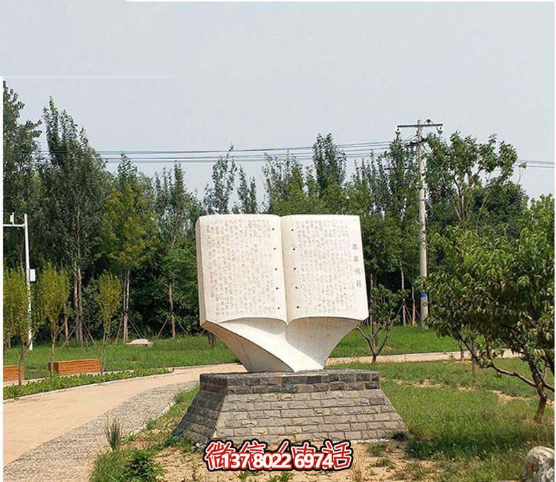 漢白玉石雕書雕塑，打造創(chuàng)意廣場