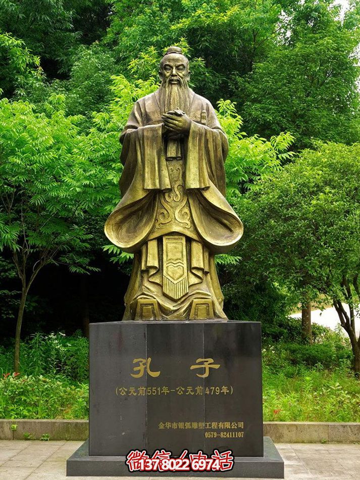 玻璃鋼雕塑，傳承歷史人物思想家孔子精神