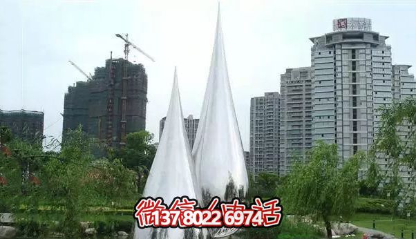城市創(chuàng)意戶外景觀水滴雕塑 城市創(chuàng)意戶外景觀水滴雕塑
