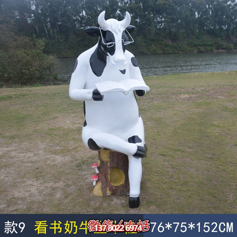 玻璃鋼雕塑一種動態(tài)看書的新方式 玻璃鋼雕塑一種動態(tài)看書的新方式
