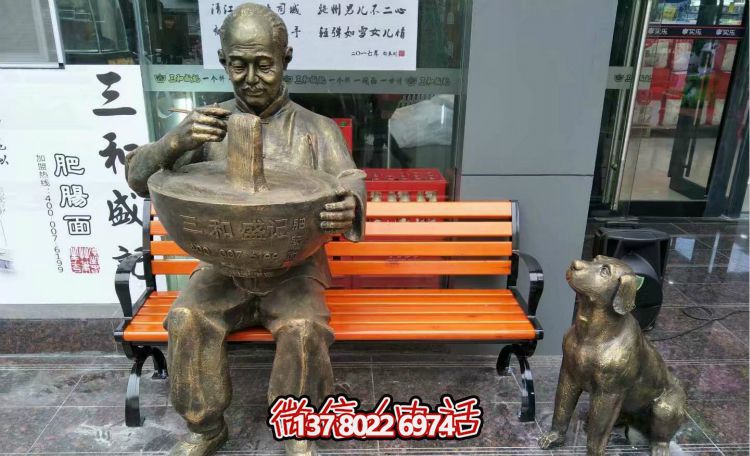 玻璃鋼雕塑，喚醒門口老人吃面的美好回憶