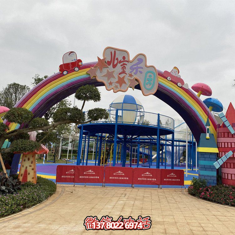 玻璃鋼卡通彩虹門，精美裝飾雕塑頭為兒童樂園入口擺放